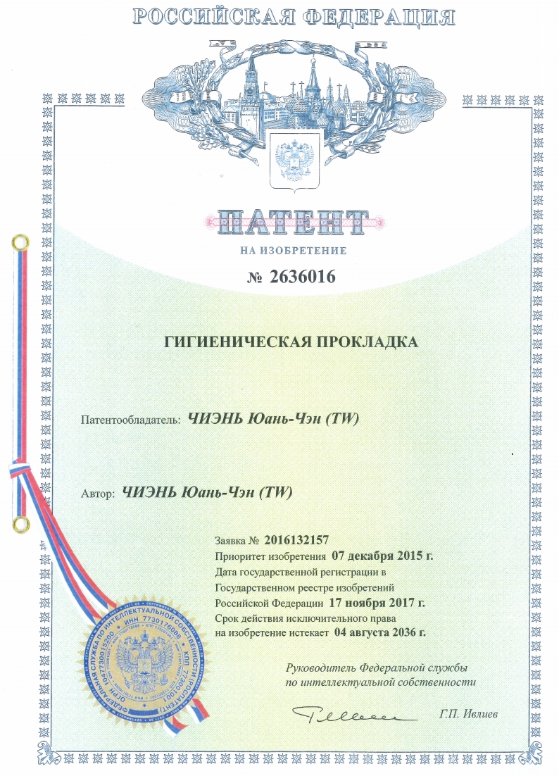 Company certificate
