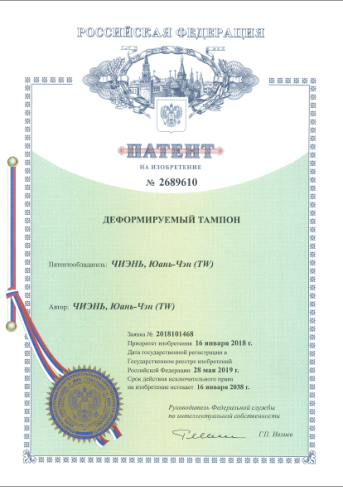 Company certificate