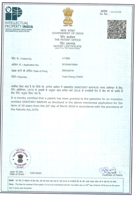 Company certificate