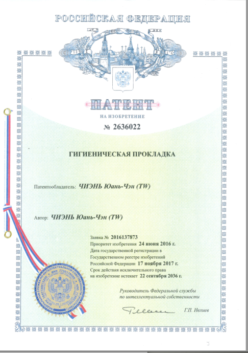 Company certificate